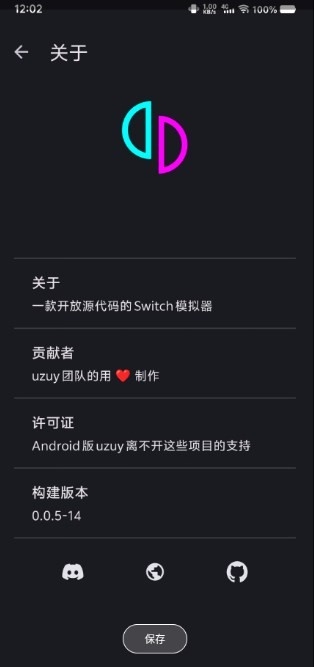 yuzu模拟器游戏安卓最新手机版