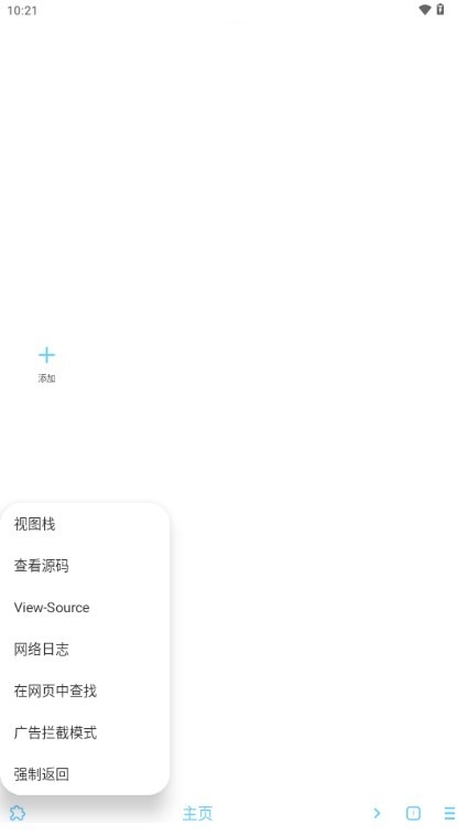 MDM浏览器APP最新正版