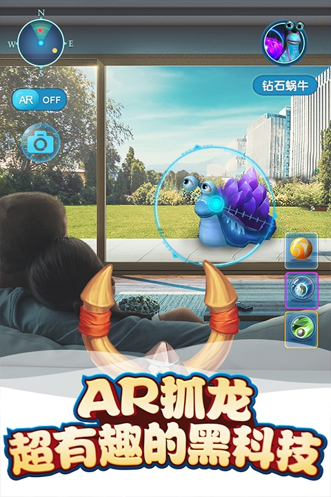 我的恐龙手机官方最新版