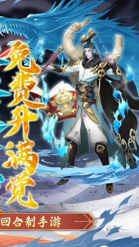 主宰仙侠手游最新版
