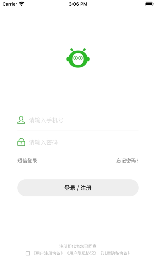 卡乐思云课堂APP安卓最新版