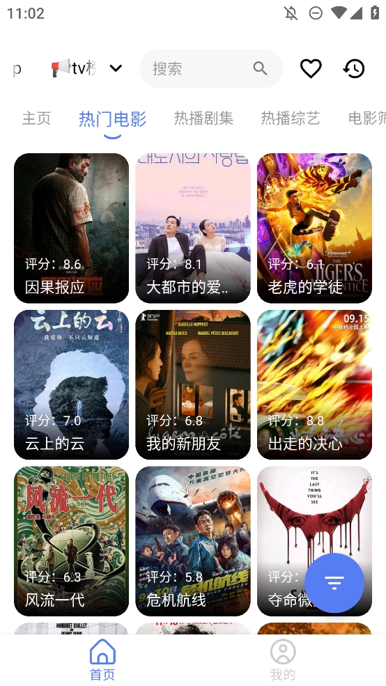 mbox电视盒子官方正版