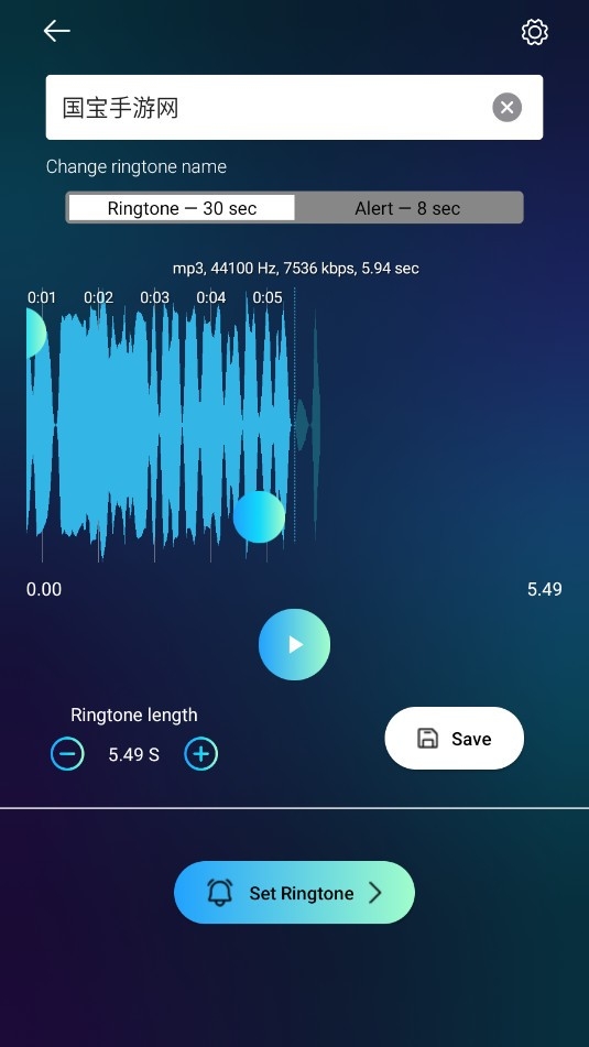 车库铃声（Garage Ringtones）app安卓版