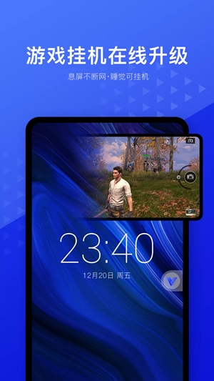 光速虚拟云最新安卓版