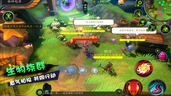 怪物工程师手机版