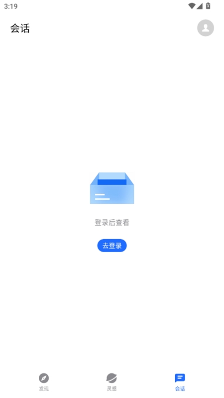 flyme智能体商店最新版