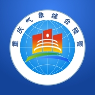 重庆综合预警最新版app