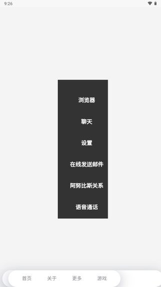 MULU小浣熊工具箱APP最新版