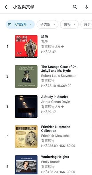 谷歌图书搜索引擎