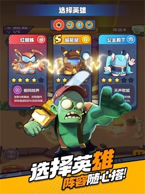 决战之地手机版游戏