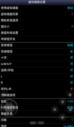sfc模拟器安卓版汉化版