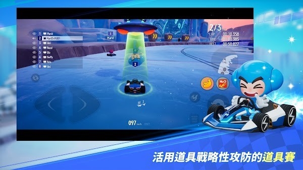 跑跑卡丁车2手游手机版