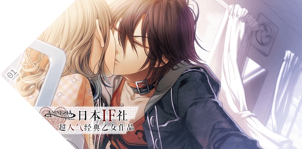 Amnesia P失忆症汉化版