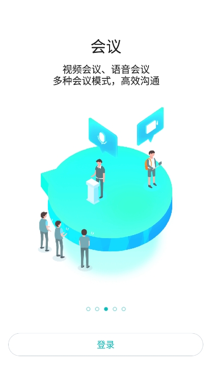海信信鸿X官方最新版