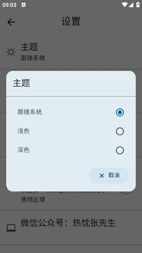 增强照片画质Pro版