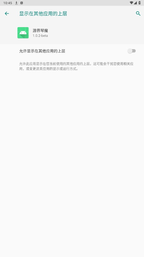 游界琴魔弹琴助手