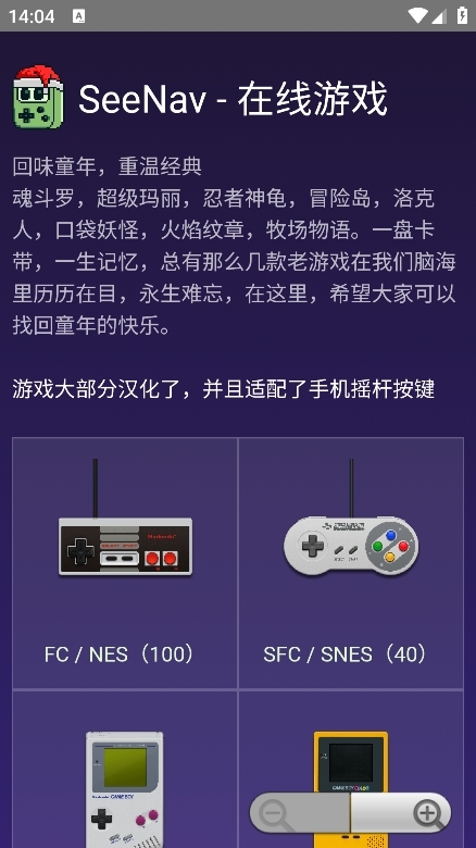 Tara容器模拟器手机最新版