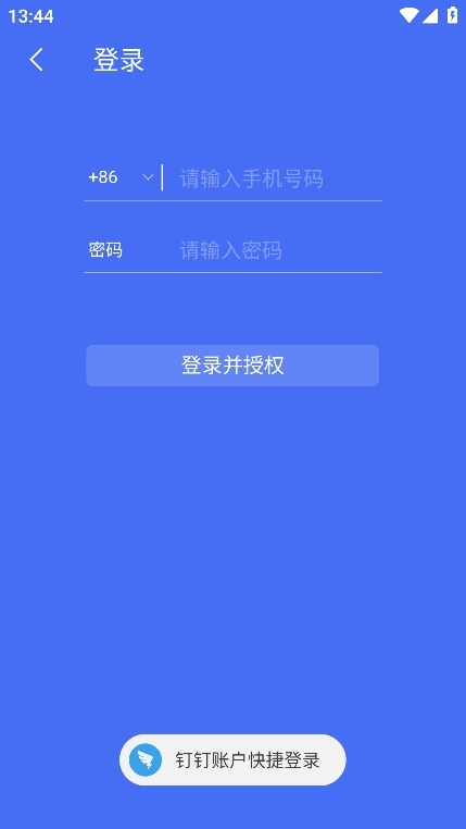 天猫店掌APP官方正版