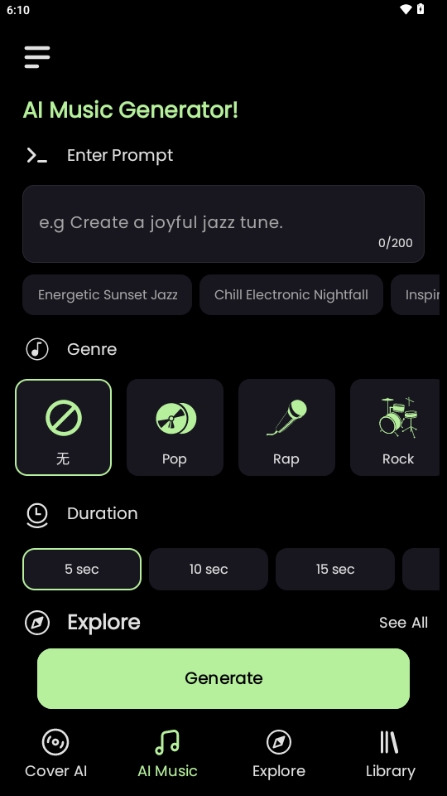 Magically音乐制作器正版