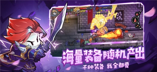 失落城堡游戏手机正版