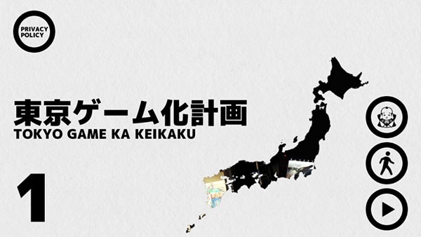 幽灵线东京手游免费手机版