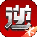 逆战助手app官方版