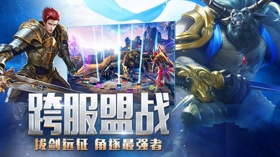 永恒纪元手机版