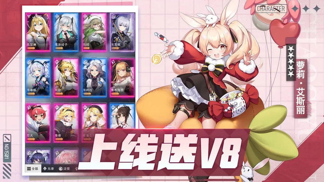 超次元女神安卓手机版