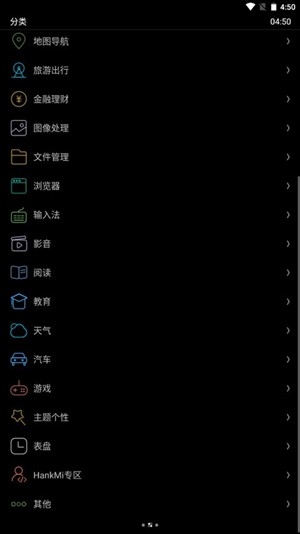 手表唯趣商店app最新版
