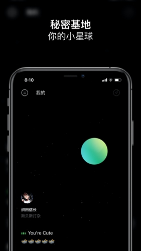 SPACEFM最新版