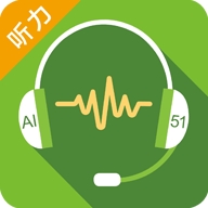 51汇听app官方免费版