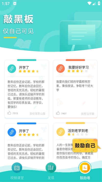 作业搜题帮免费最新版