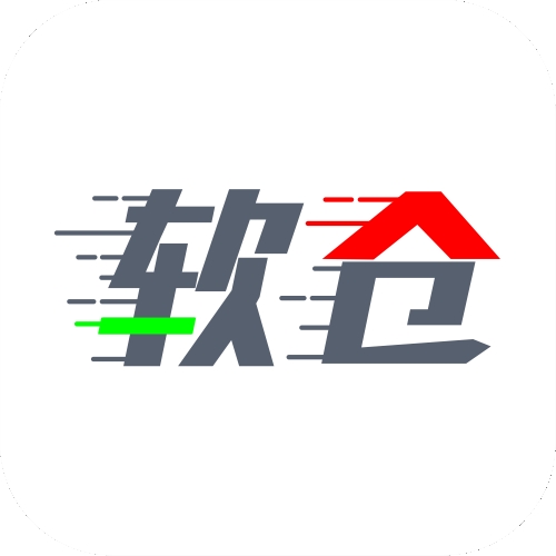 软件仓库最新官方版