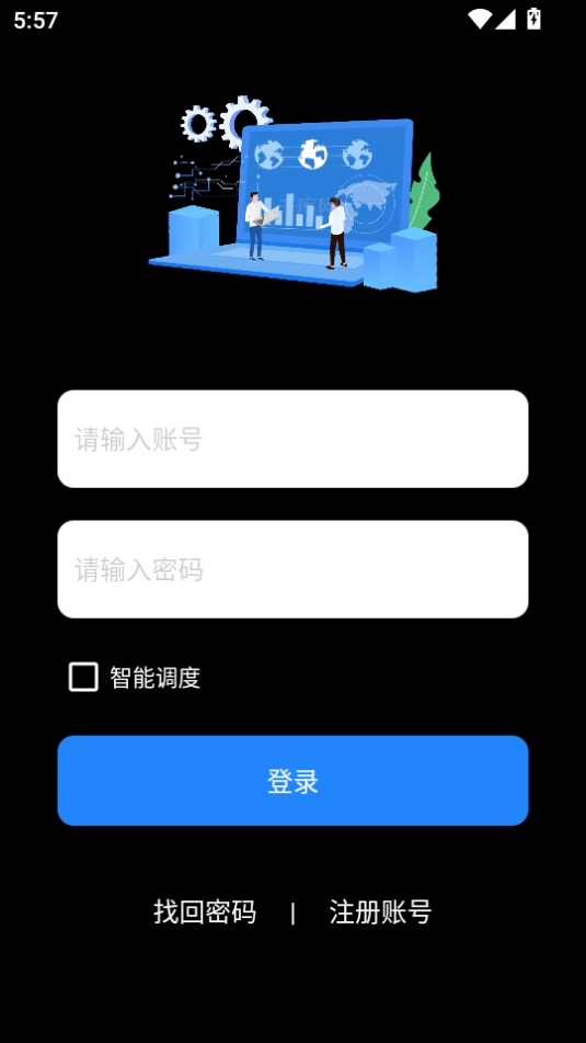 雨沫社区APP官方版