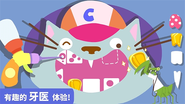 宝宝小牙医宝宝巴士游戏安卓手机版