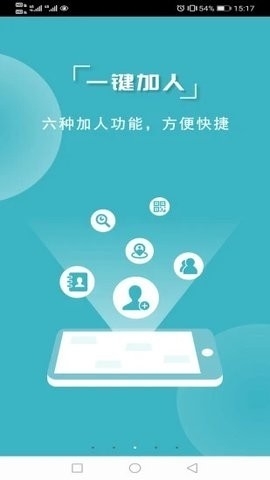 微商利剑播放器手机版