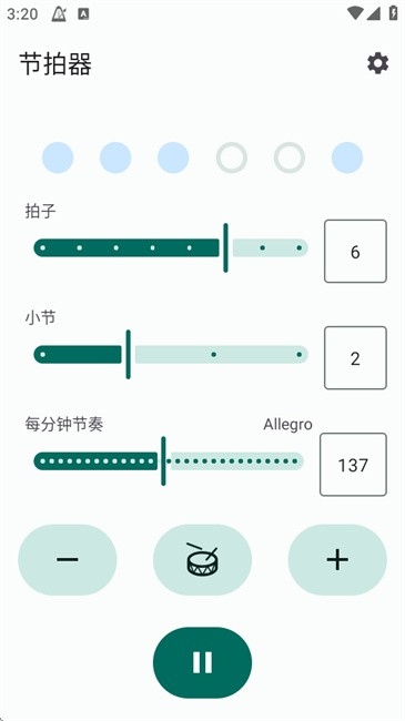 metronome节拍器官方安卓版