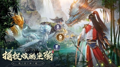 九灵神域手游官方版