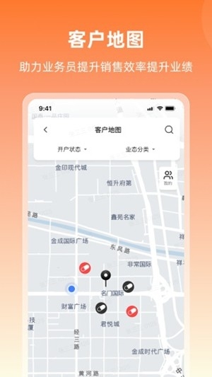 润曜通app官方手机版