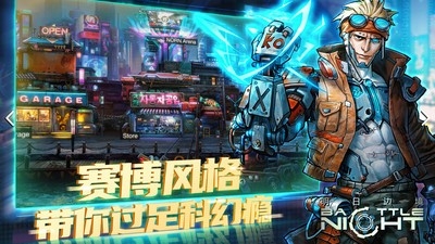 明日边境最新版