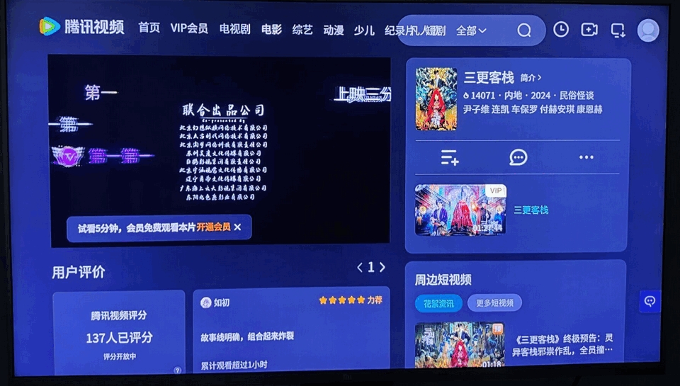 Ai browser手机电视浏览器APP