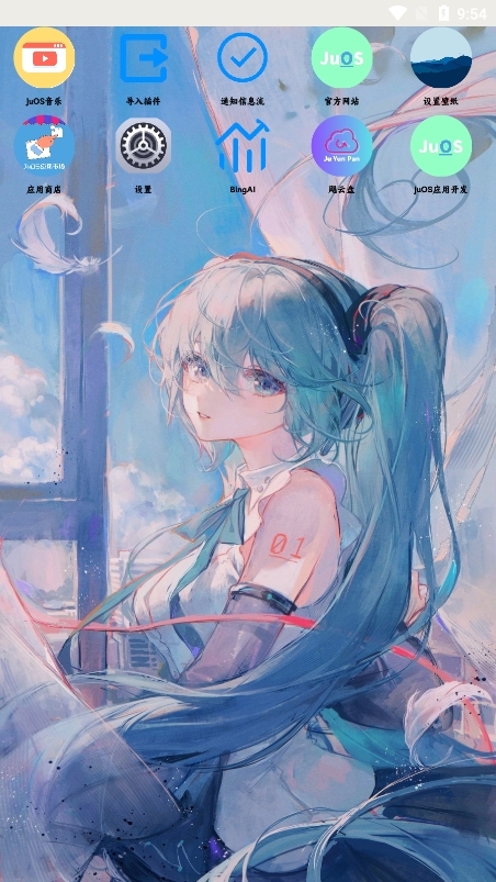 JuOS模拟操作系统app