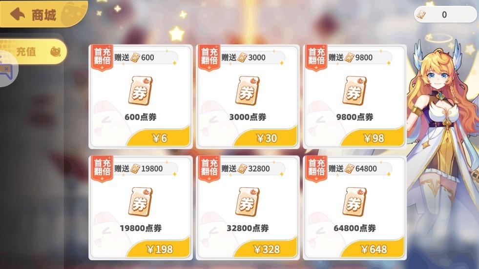 星之彩虹岛官方正版手游