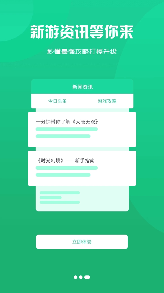 gamgam电竟游戏盒子手机版