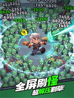 决战之地手机版游戏