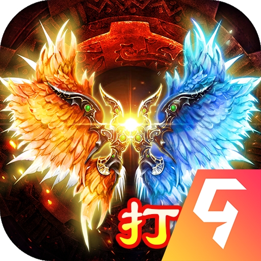 天羽传奇手游官方版