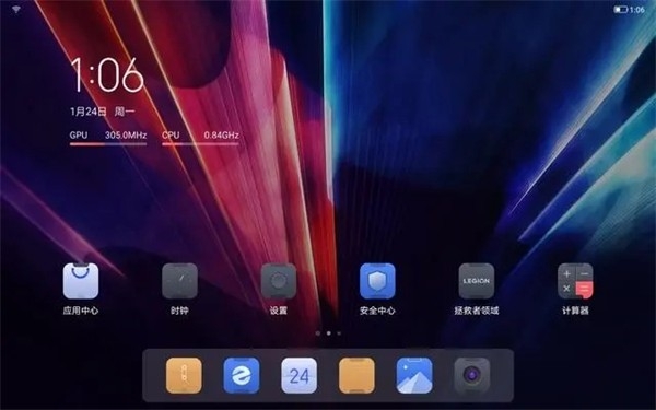 拯救者领域最新版本