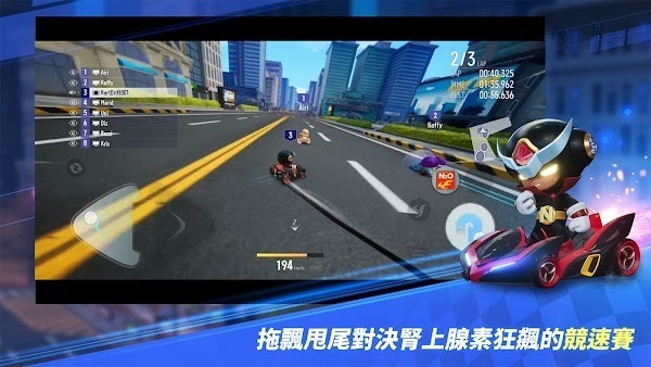 跑跑卡丁车2手游手机版