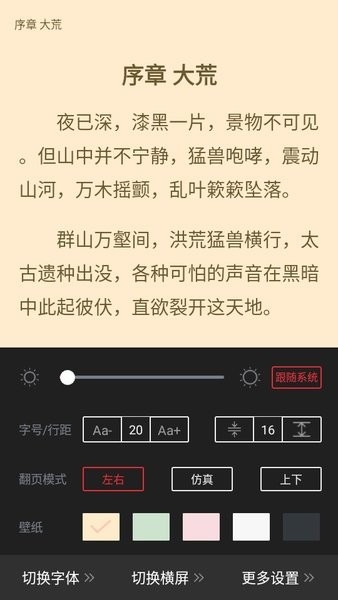 读书阁官方安卓最新版