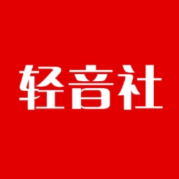 轻音社广播剧免费听app